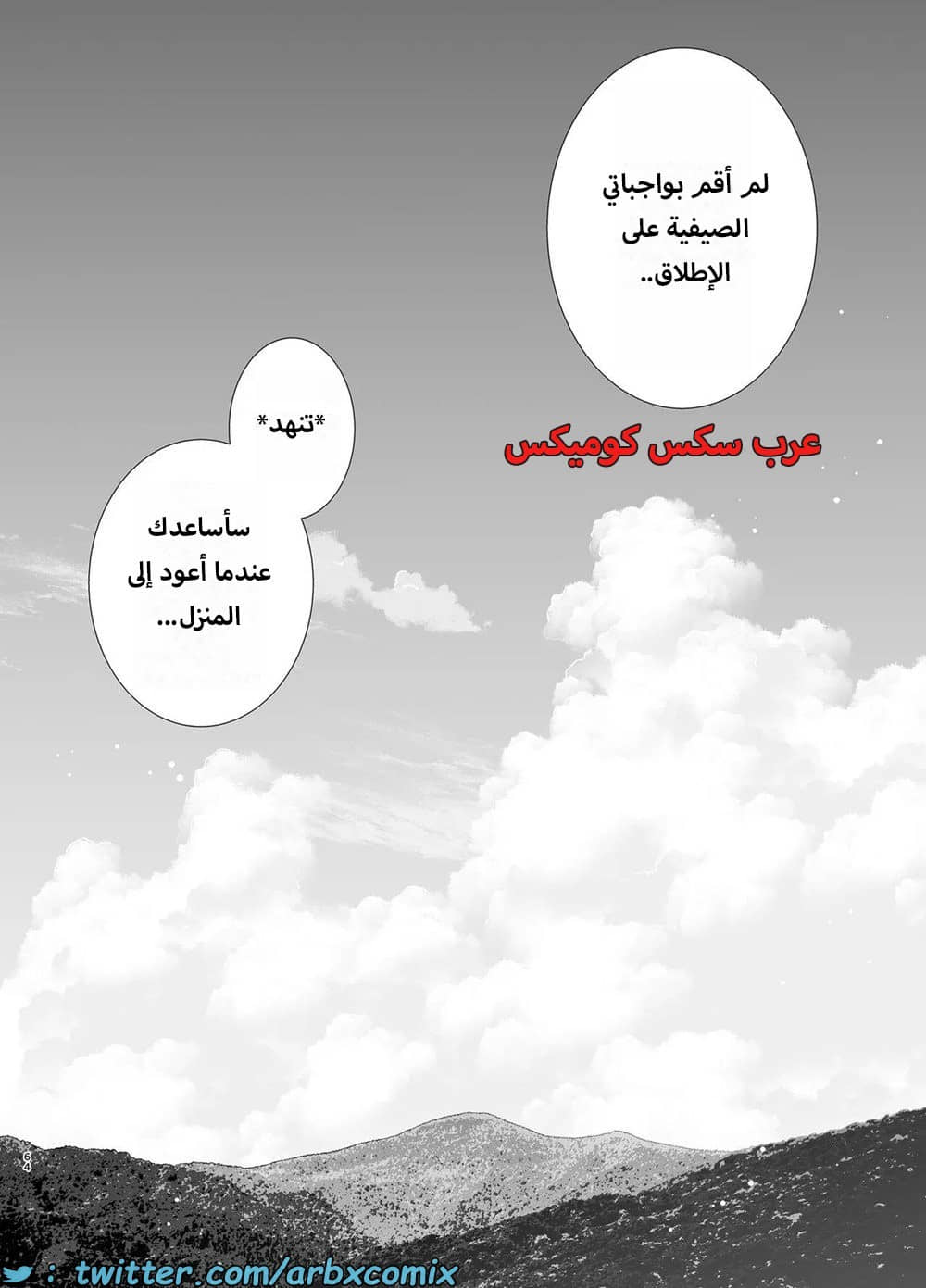 1622 أمي هي الشخص الذي أحبه الجزء 5 1622 أمي هي الشخص الذي أحبه الجزء 5