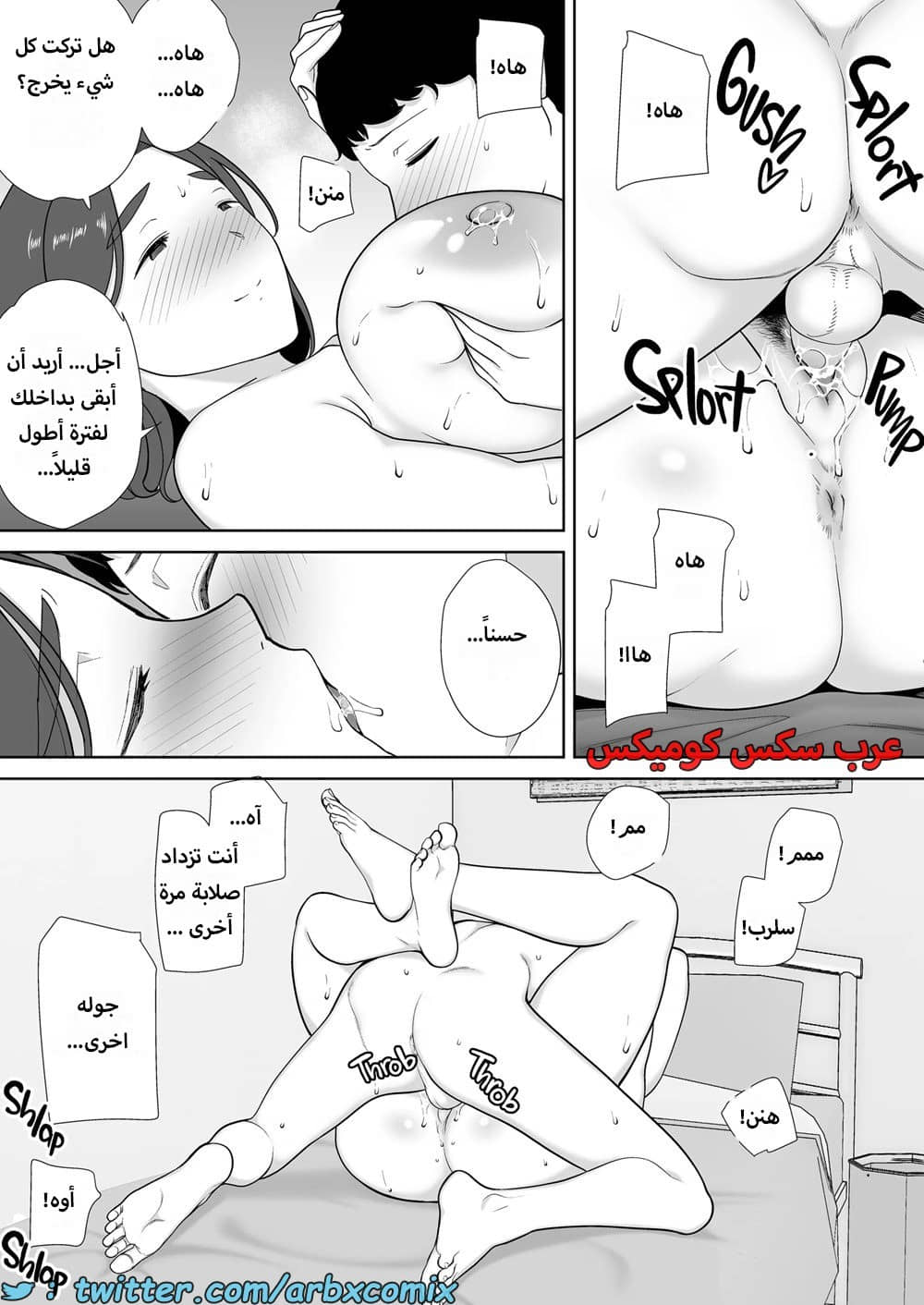 1623 أمي هي الشخص الذي أحبه الجزء 6 1623 أمي هي الشخص الذي أحبه الجزء 6