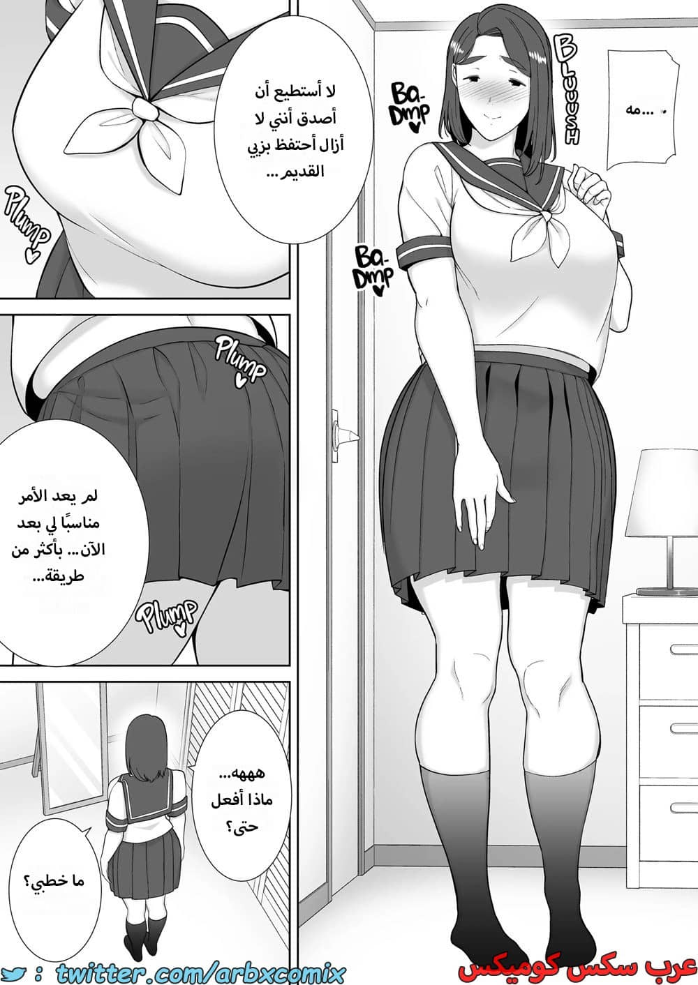 1623 أمي هي الشخص الذي أحبه الجزء 6 1623 أمي هي الشخص الذي أحبه الجزء 6