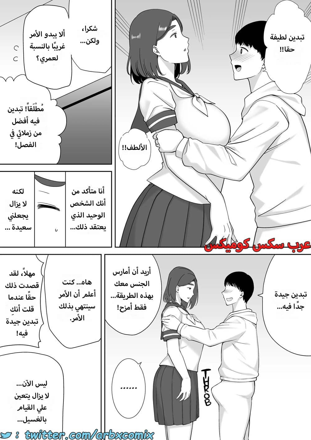 1623 أمي هي الشخص الذي أحبه الجزء 6 1623 أمي هي الشخص الذي أحبه الجزء 6