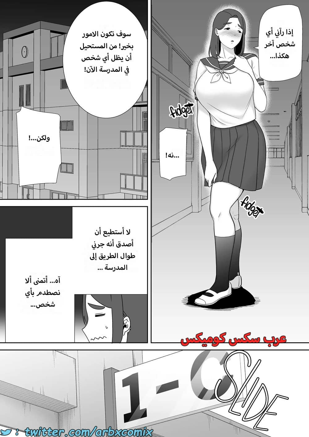 1623 أمي هي الشخص الذي أحبه الجزء 6 1623 أمي هي الشخص الذي أحبه الجزء 6