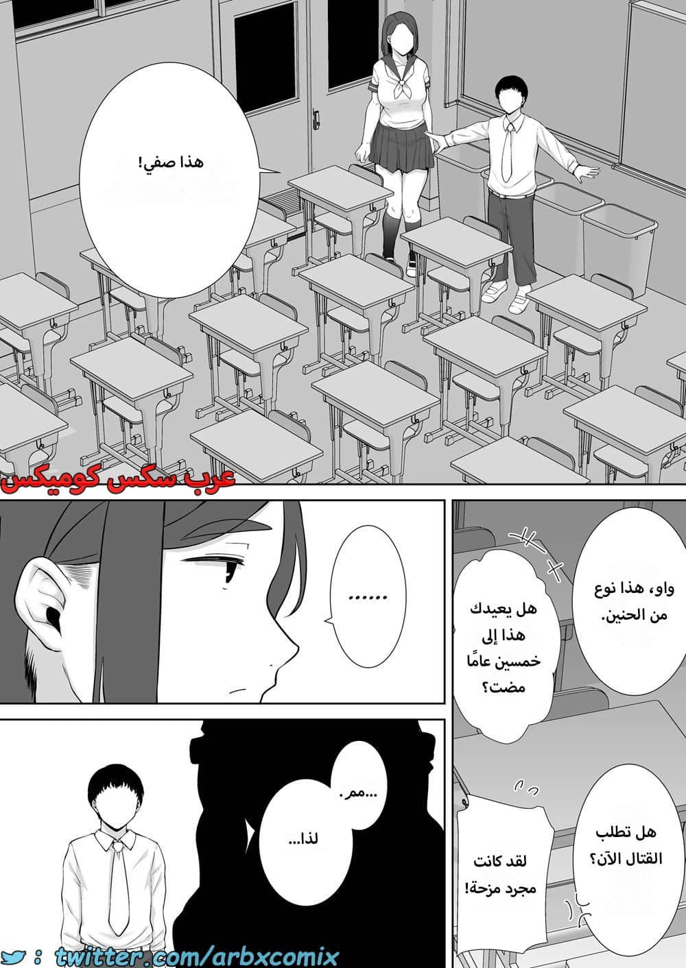1623 أمي هي الشخص الذي أحبه الجزء 6 1623 أمي هي الشخص الذي أحبه الجزء 6