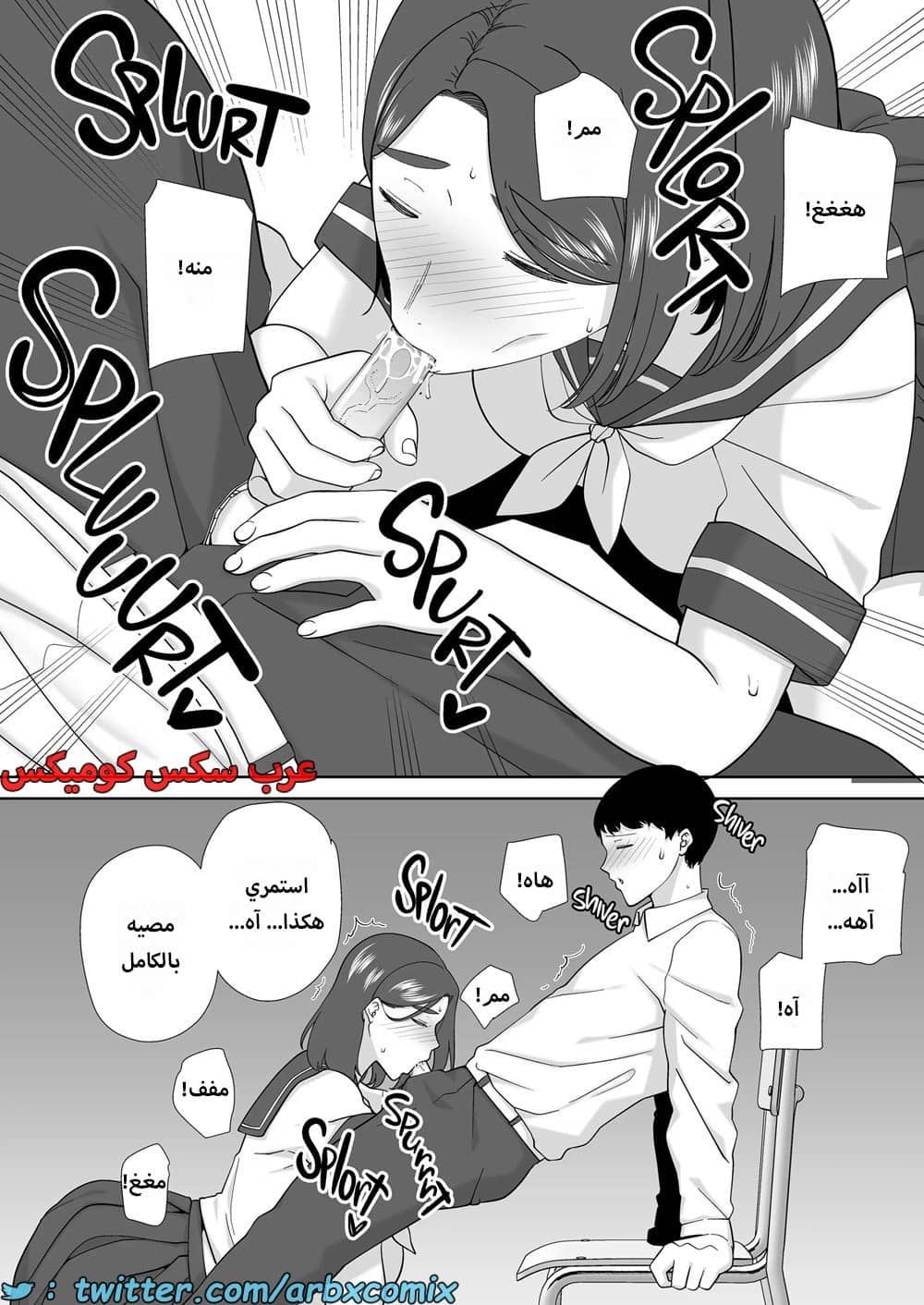 1623 أمي هي الشخص الذي أحبه الجزء 6 1623 أمي هي الشخص الذي أحبه الجزء 6