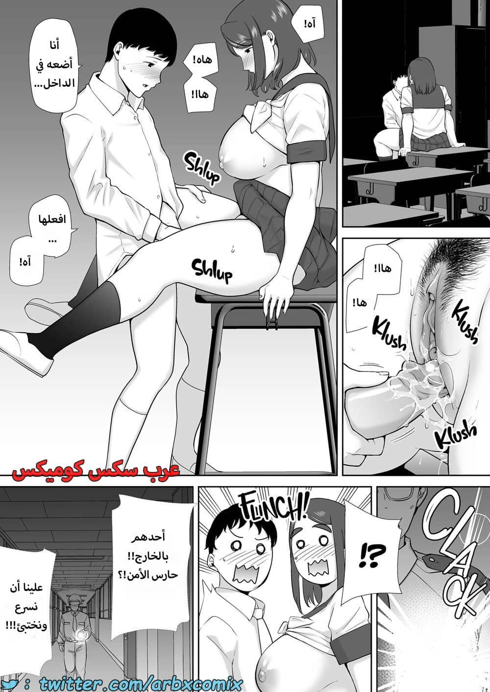 1623 أمي هي الشخص الذي أحبه الجزء 6 1623 أمي هي الشخص الذي أحبه الجزء 6