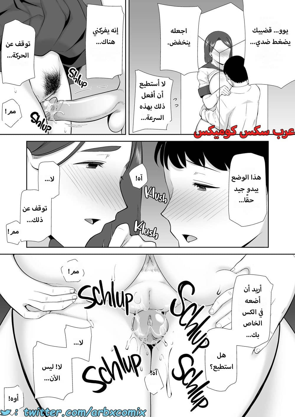 1623 أمي هي الشخص الذي أحبه الجزء 6 1623 أمي هي الشخص الذي أحبه الجزء 6