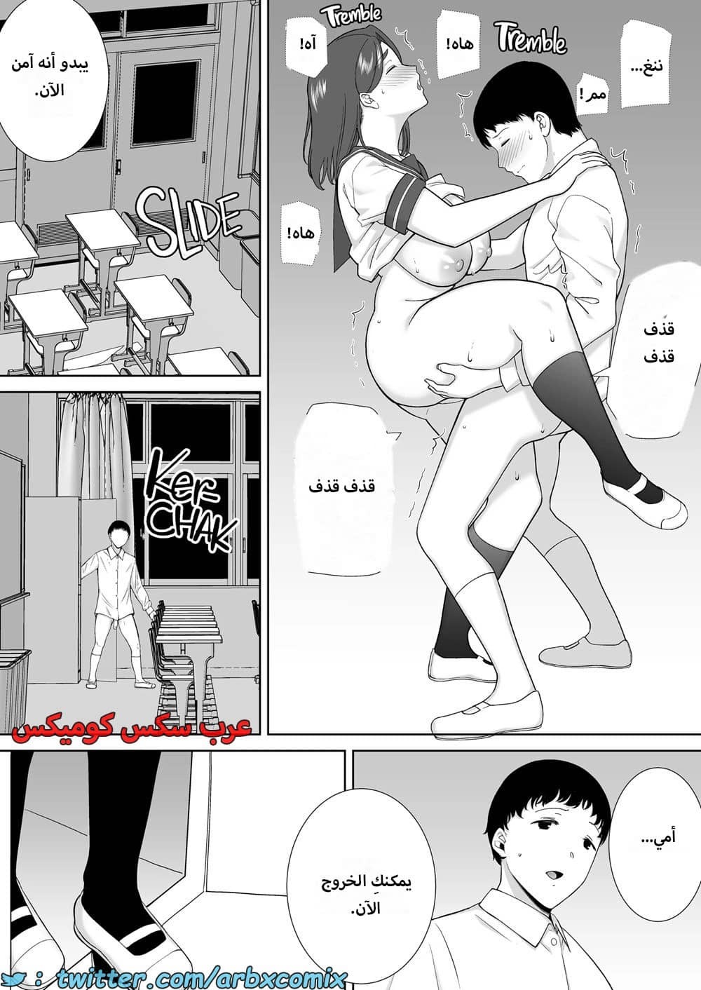 1623 أمي هي الشخص الذي أحبه الجزء 6 1623 أمي هي الشخص الذي أحبه الجزء 6