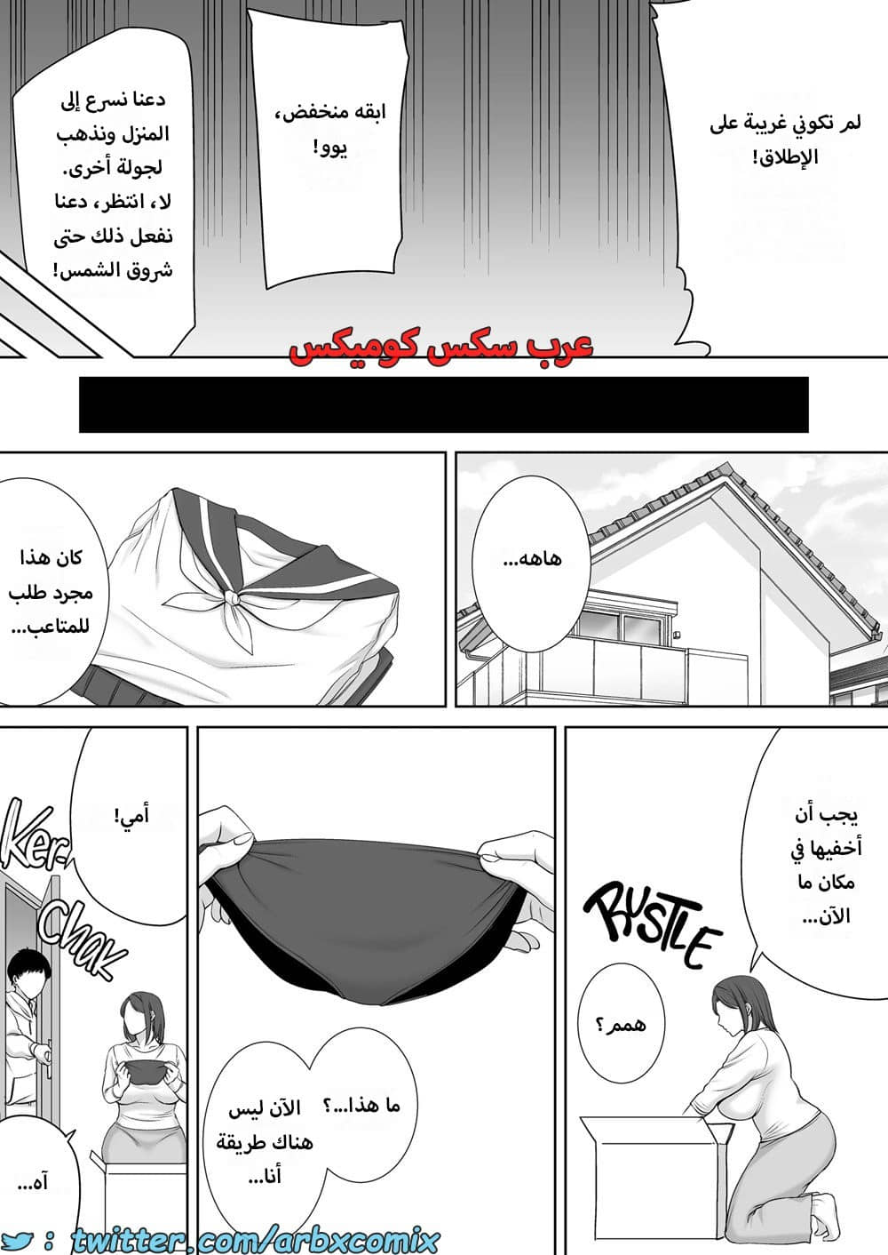 1623 أمي هي الشخص الذي أحبه الجزء 6 1623 أمي هي الشخص الذي أحبه الجزء 6