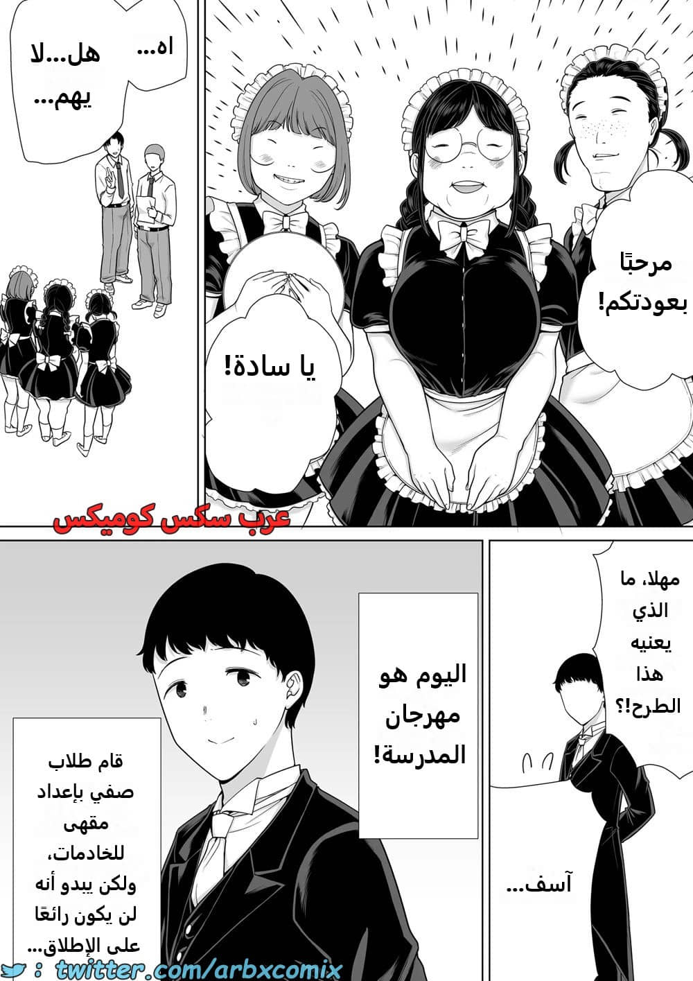 1624 أمي هي الشخص الذي أحبه الجزء 7 1624 أمي هي الشخص الذي أحبه الجزء 7