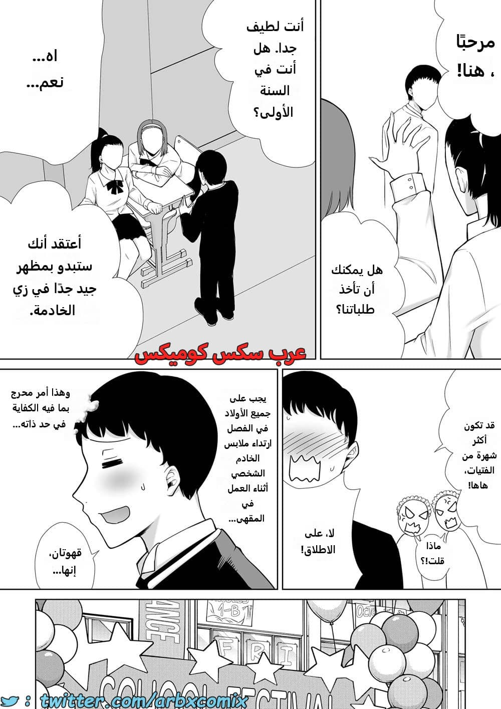 1624 أمي هي الشخص الذي أحبه الجزء 7 1624 أمي هي الشخص الذي أحبه الجزء 7
