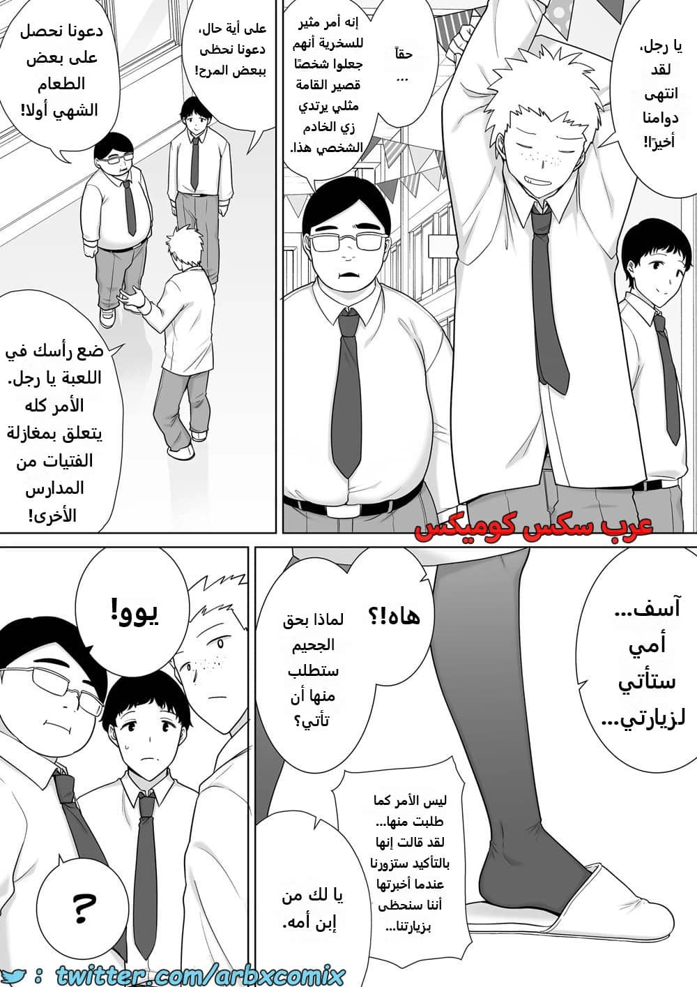 1624 أمي هي الشخص الذي أحبه الجزء 7 1624 أمي هي الشخص الذي أحبه الجزء 7