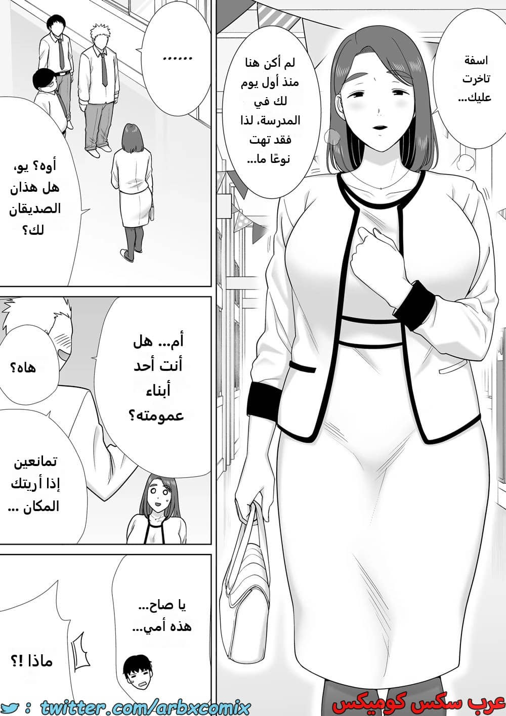1624 أمي هي الشخص الذي أحبه الجزء 7 1624 أمي هي الشخص الذي أحبه الجزء 7
