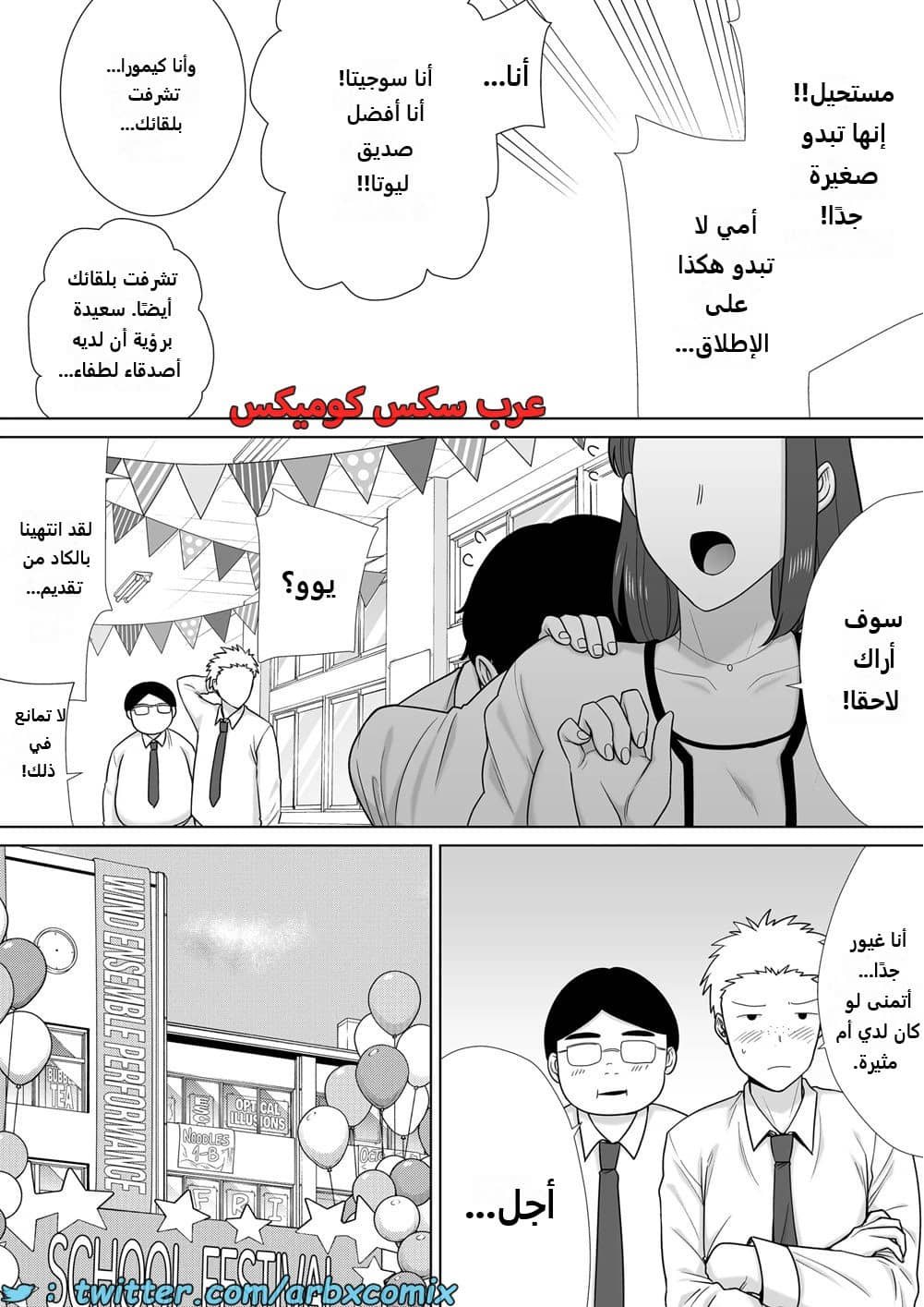 1624 أمي هي الشخص الذي أحبه الجزء 7 1624 أمي هي الشخص الذي أحبه الجزء 7