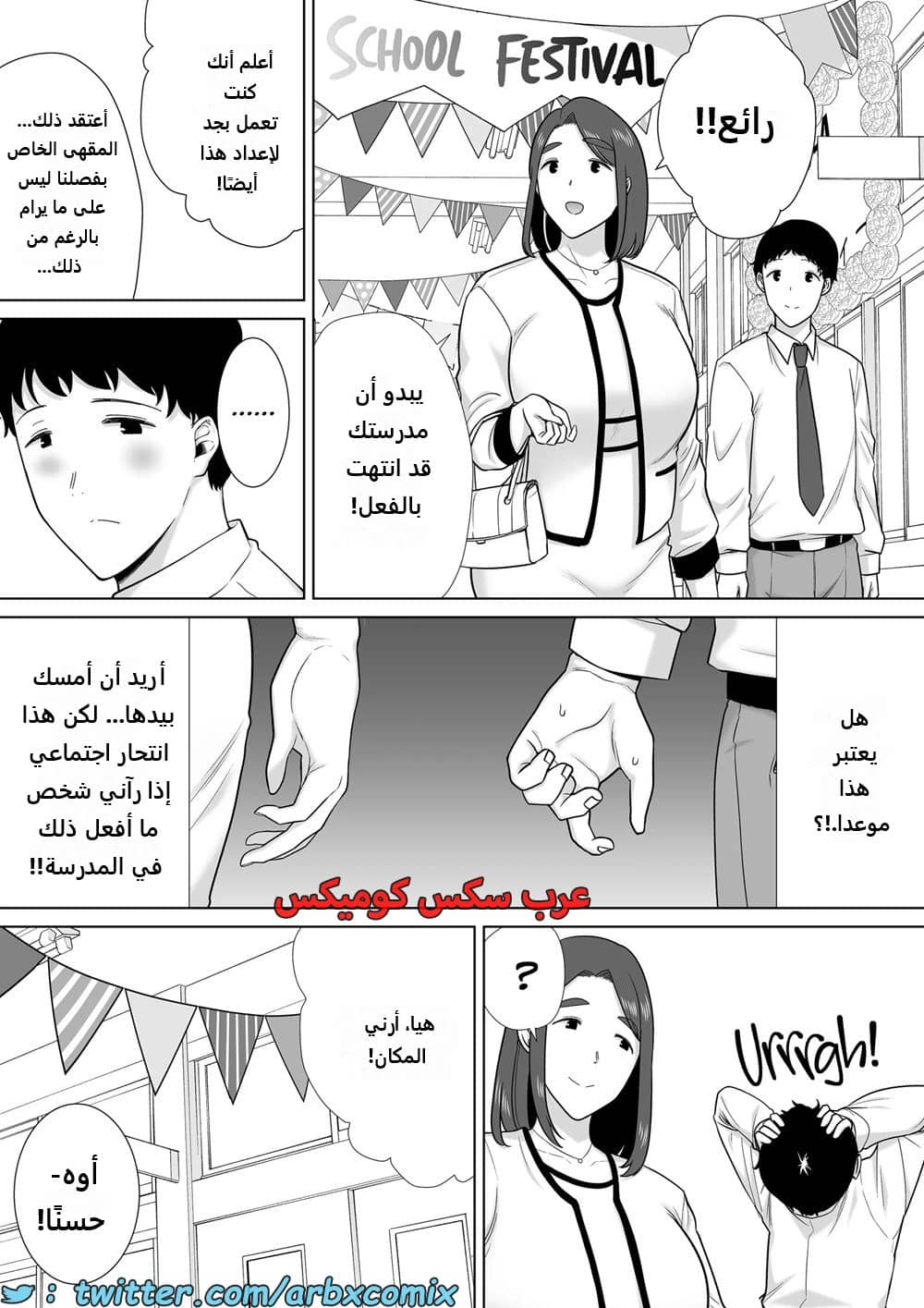 1624 أمي هي الشخص الذي أحبه الجزء 7 1624 أمي هي الشخص الذي أحبه الجزء 7