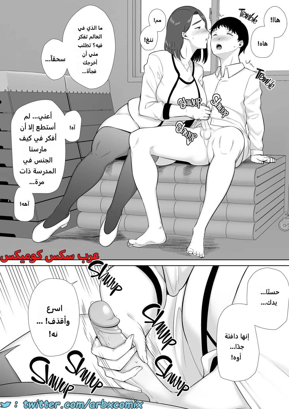 1624 أمي هي الشخص الذي أحبه الجزء 7 1624 أمي هي الشخص الذي أحبه الجزء 7
