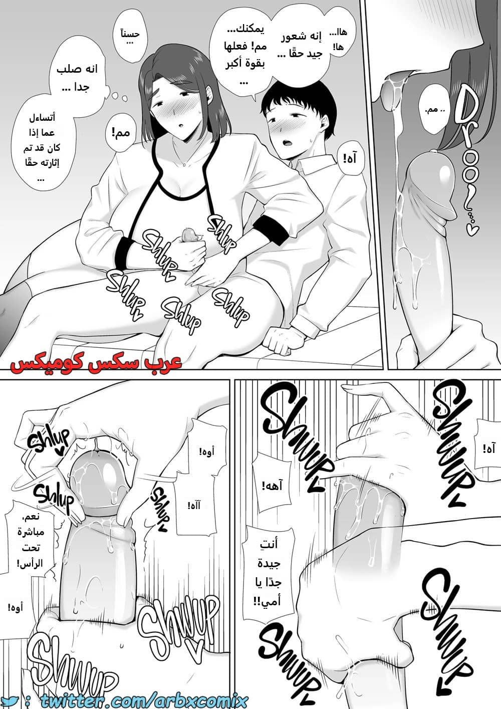 1624 أمي هي الشخص الذي أحبه الجزء 7 1624 أمي هي الشخص الذي أحبه الجزء 7