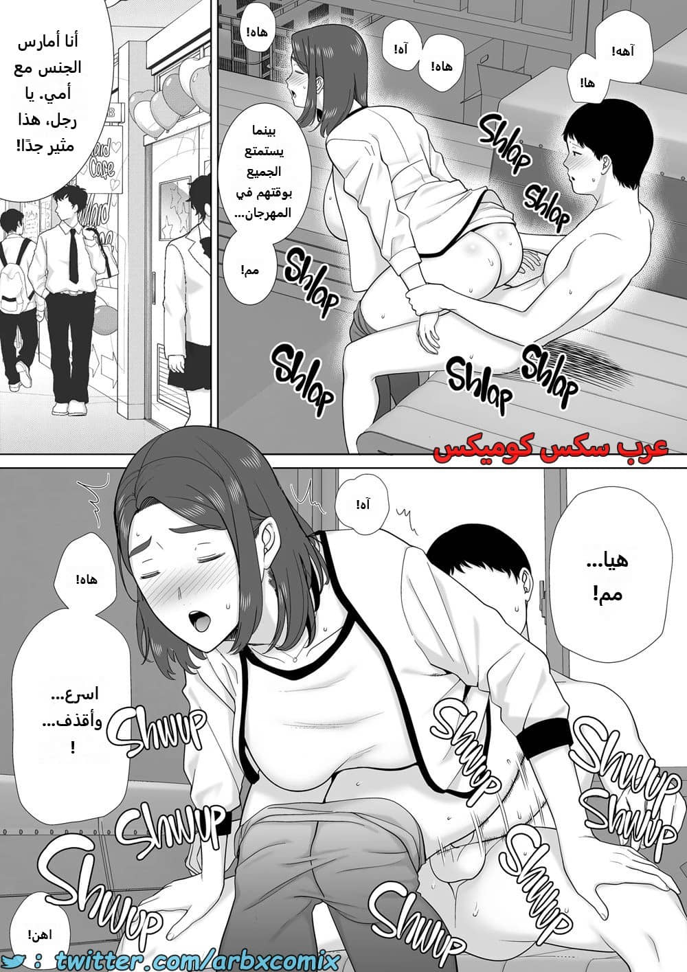 1624 أمي هي الشخص الذي أحبه الجزء 7 1624 أمي هي الشخص الذي أحبه الجزء 7