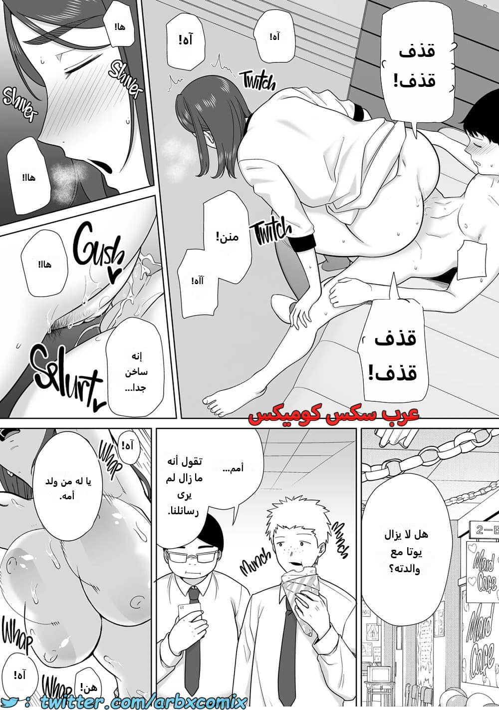 1624 أمي هي الشخص الذي أحبه الجزء 7 1624 أمي هي الشخص الذي أحبه الجزء 7