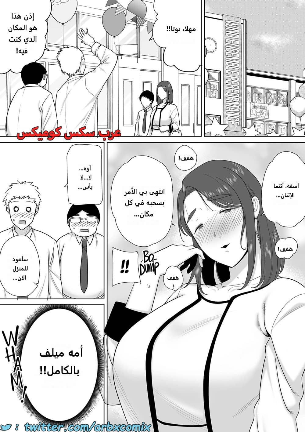 1624 أمي هي الشخص الذي أحبه الجزء 7 1624 أمي هي الشخص الذي أحبه الجزء 7