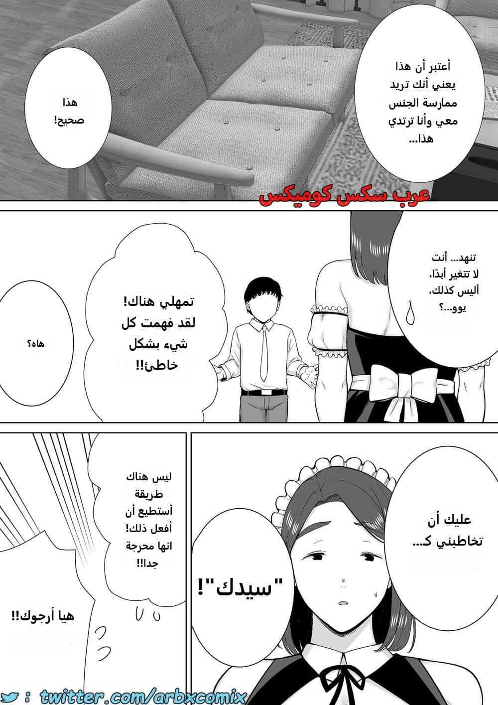 1624 أمي هي الشخص الذي أحبه الجزء 7 1624 أمي هي الشخص الذي أحبه الجزء 7
