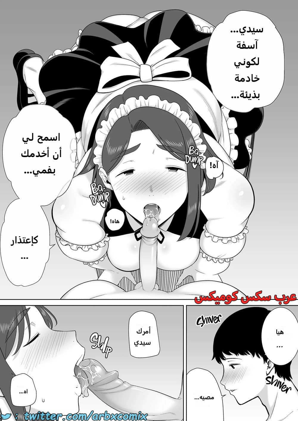 1624 أمي هي الشخص الذي أحبه الجزء 7 1624 أمي هي الشخص الذي أحبه الجزء 7