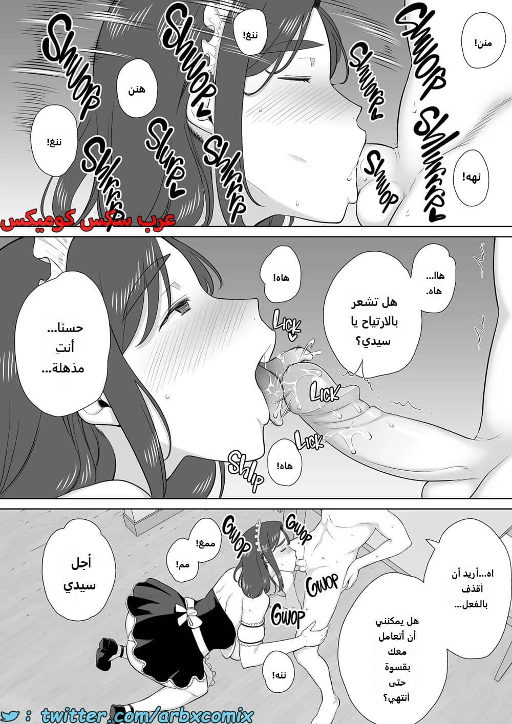 1624 أمي هي الشخص الذي أحبه الجزء 7 1624 أمي هي الشخص الذي أحبه الجزء 7