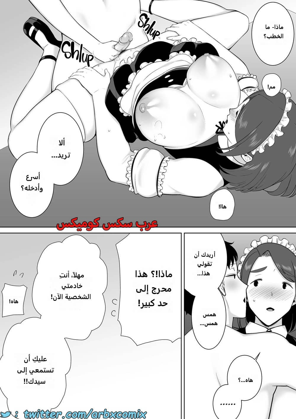1624 أمي هي الشخص الذي أحبه الجزء 7 1624 أمي هي الشخص الذي أحبه الجزء 7