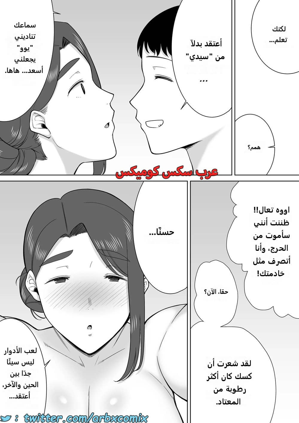 1624 أمي هي الشخص الذي أحبه الجزء 7 1624 أمي هي الشخص الذي أحبه الجزء 7