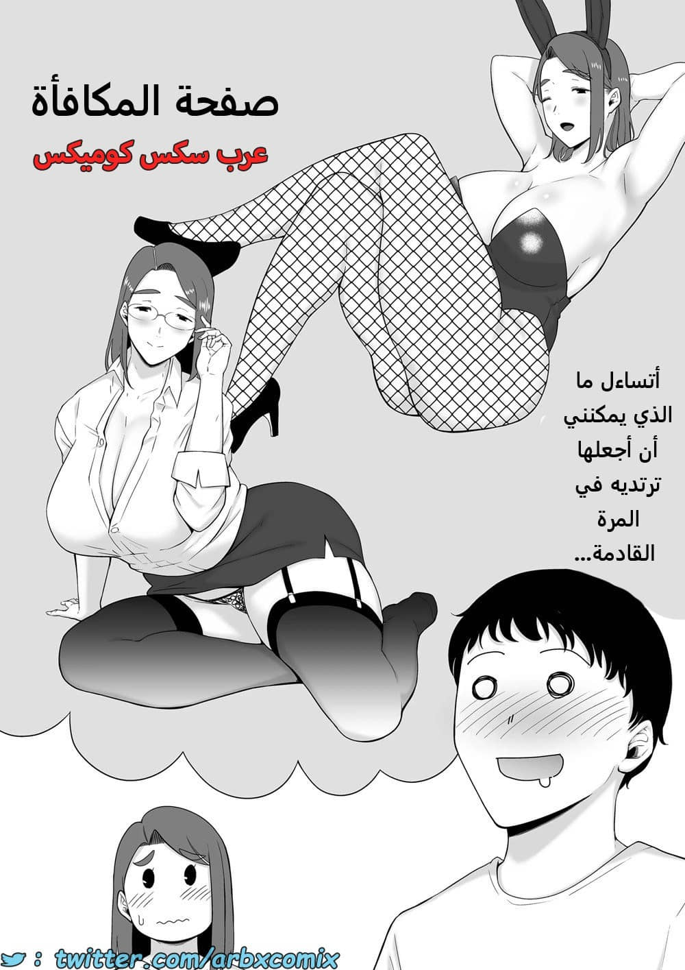 1624 أمي هي الشخص الذي أحبه الجزء 7 1624 أمي هي الشخص الذي أحبه الجزء 7