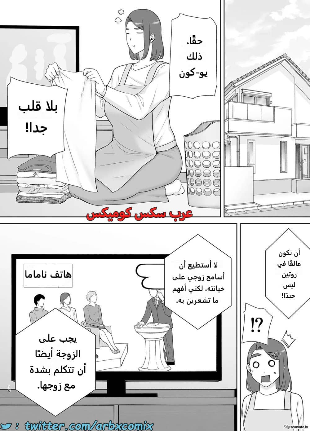 1625 أمي هي الشخص الذي أحبه الجزء 8 1625 أمي هي الشخص الذي أحبه الجزء 8