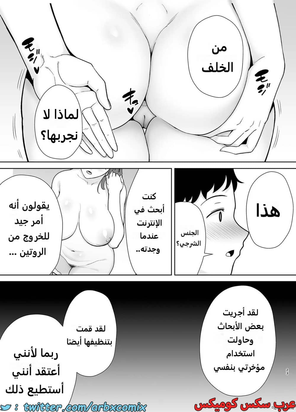 1625 أمي هي الشخص الذي أحبه الجزء 8 1625 أمي هي الشخص الذي أحبه الجزء 8