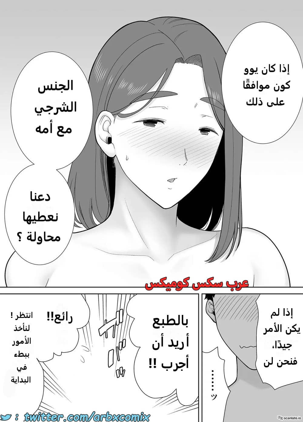 1625 أمي هي الشخص الذي أحبه الجزء 8 1625 أمي هي الشخص الذي أحبه الجزء 8
