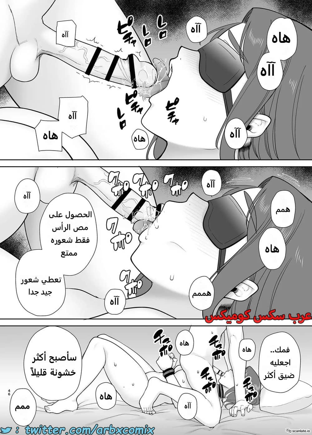1625 أمي هي الشخص الذي أحبه الجزء 8 1625 أمي هي الشخص الذي أحبه الجزء 8