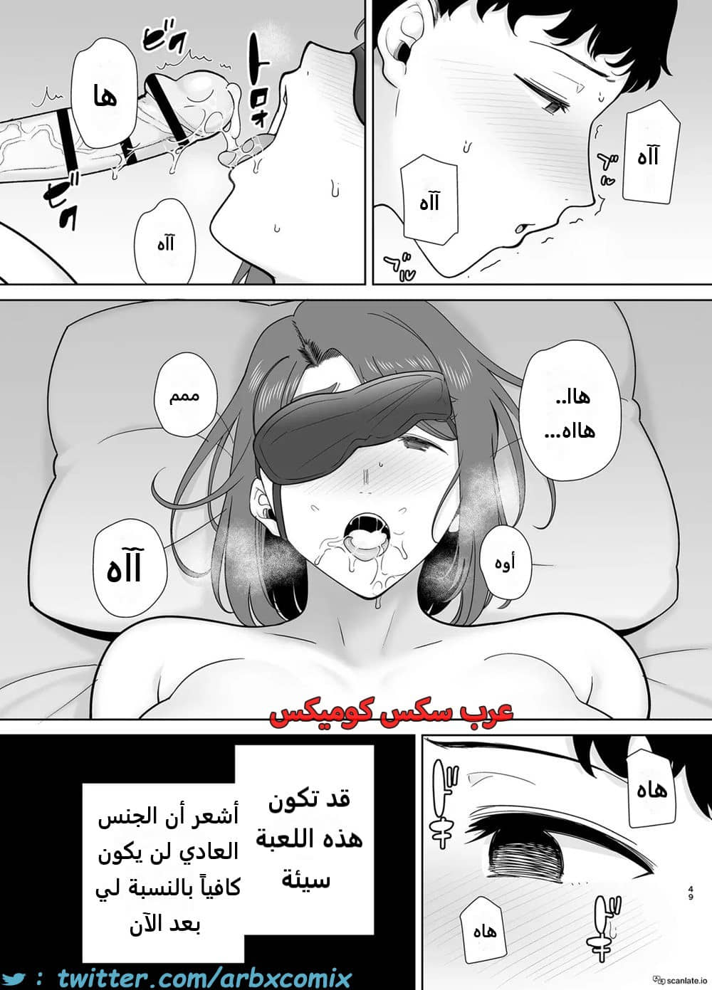 1625 أمي هي الشخص الذي أحبه الجزء 8 1625 أمي هي الشخص الذي أحبه الجزء 8