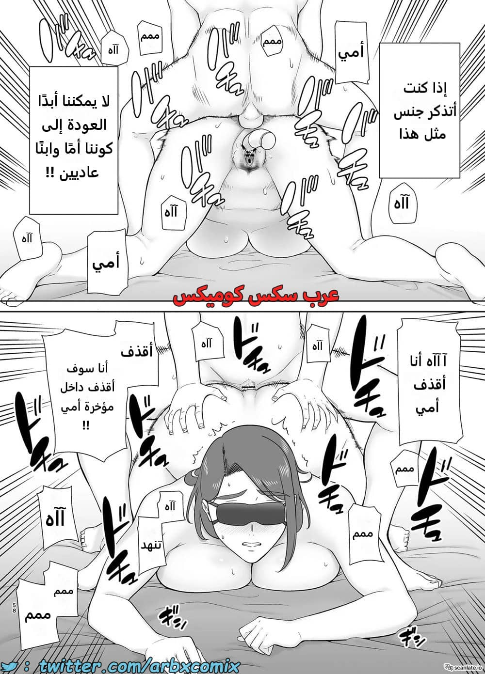 1625 أمي هي الشخص الذي أحبه الجزء 8 1625 أمي هي الشخص الذي أحبه الجزء 8