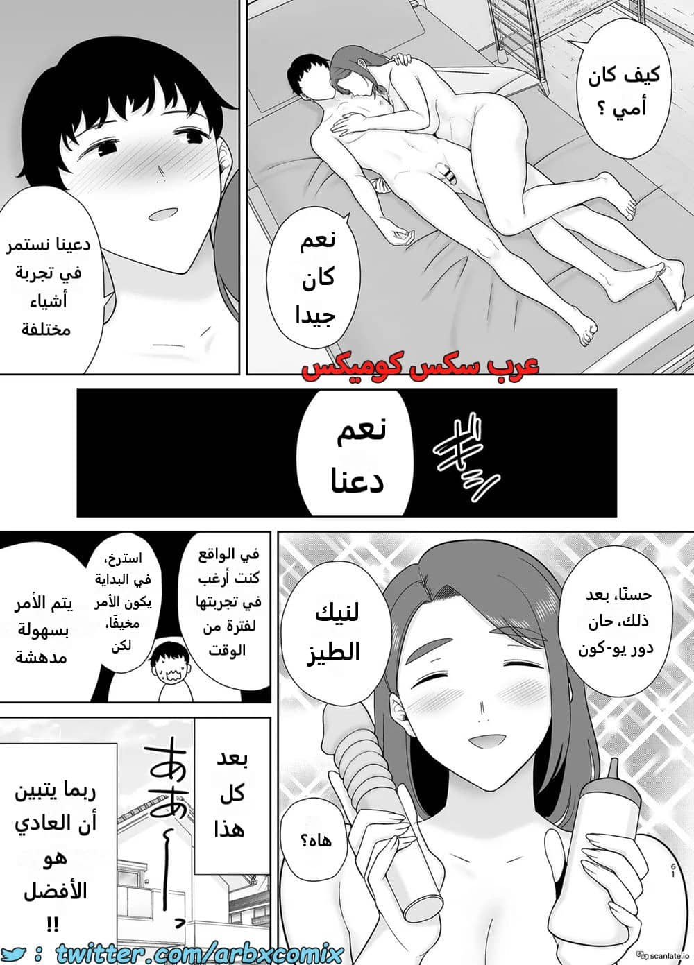 1625 أمي هي الشخص الذي أحبه الجزء 8 1625 أمي هي الشخص الذي أحبه الجزء 8