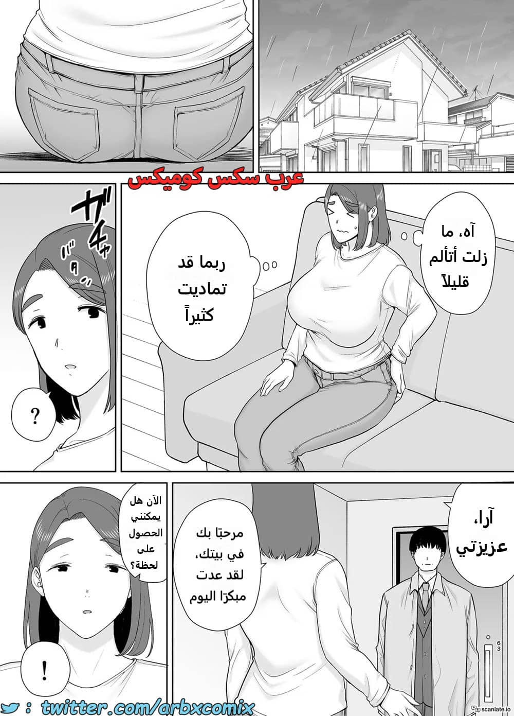 1625 أمي هي الشخص الذي أحبه الجزء 8 1625 أمي هي الشخص الذي أحبه الجزء 8