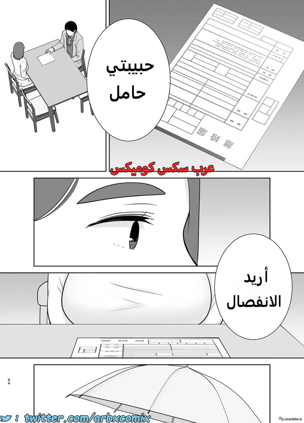 1625 أمي هي الشخص الذي أحبه الجزء 8 1625 أمي هي الشخص الذي أحبه الجزء 8