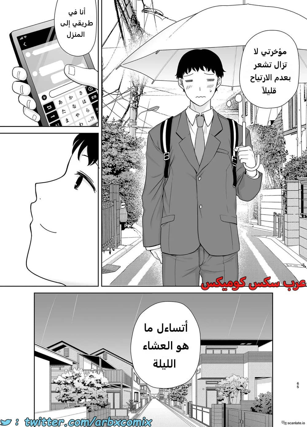 1625 أمي هي الشخص الذي أحبه الجزء 8 1625 أمي هي الشخص الذي أحبه الجزء 8