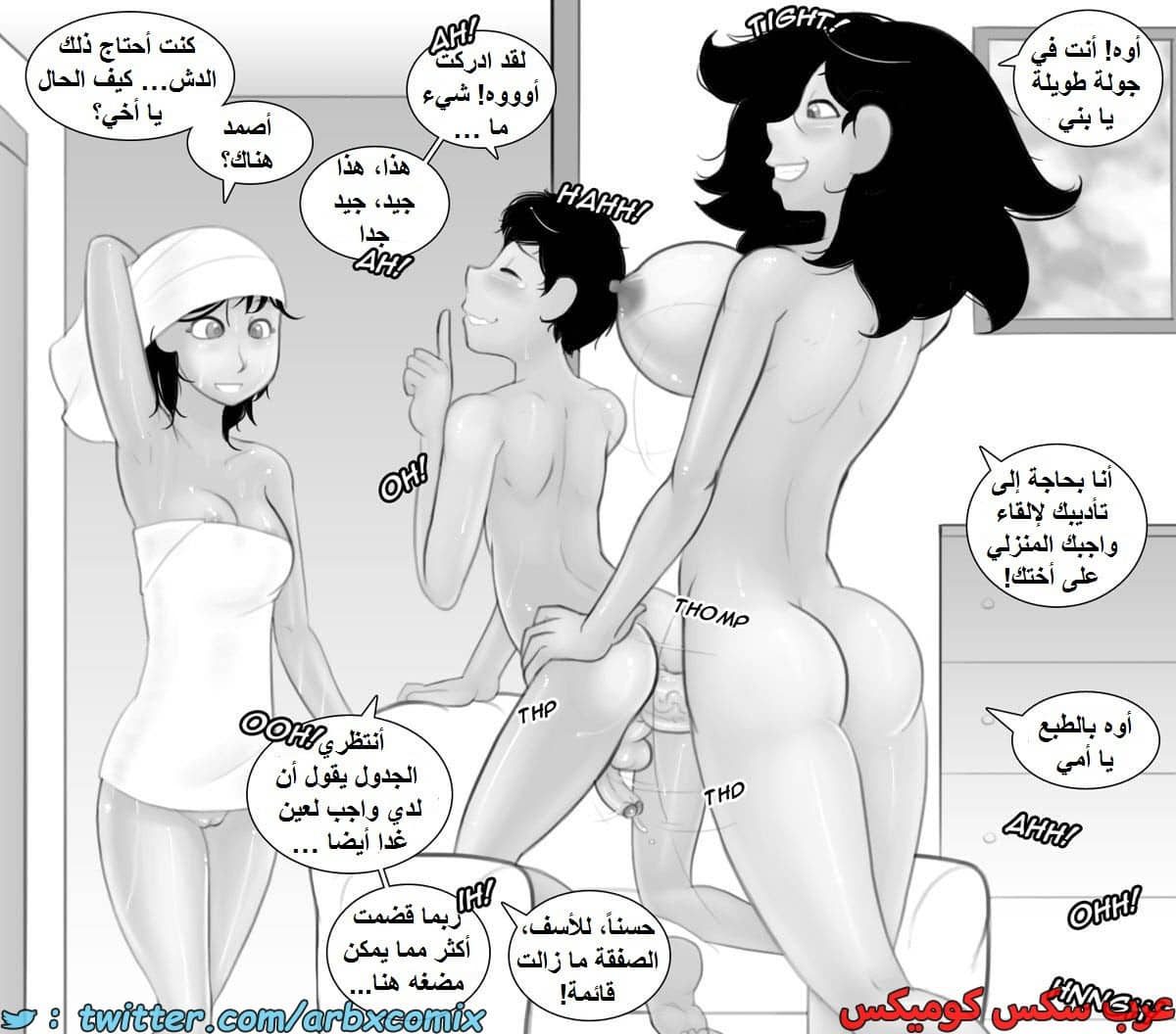1635 الواجبات العائلية 1635 الواجبات العائلية