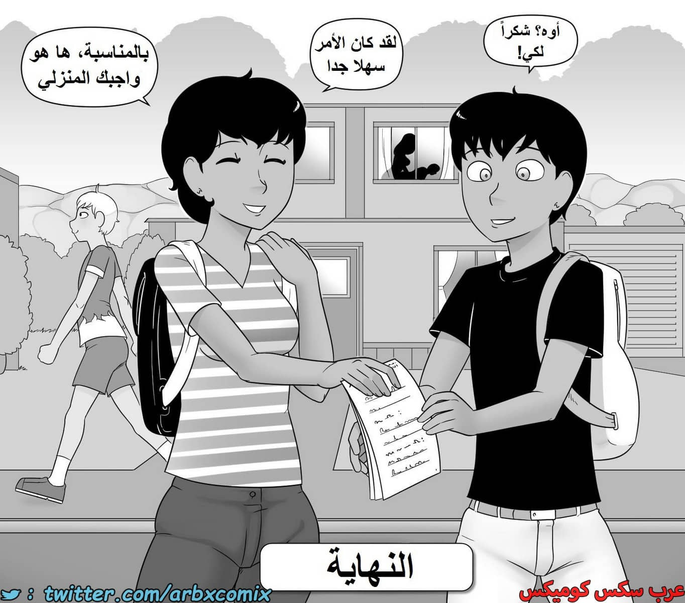 1635 الواجبات العائلية 1635 الواجبات العائلية