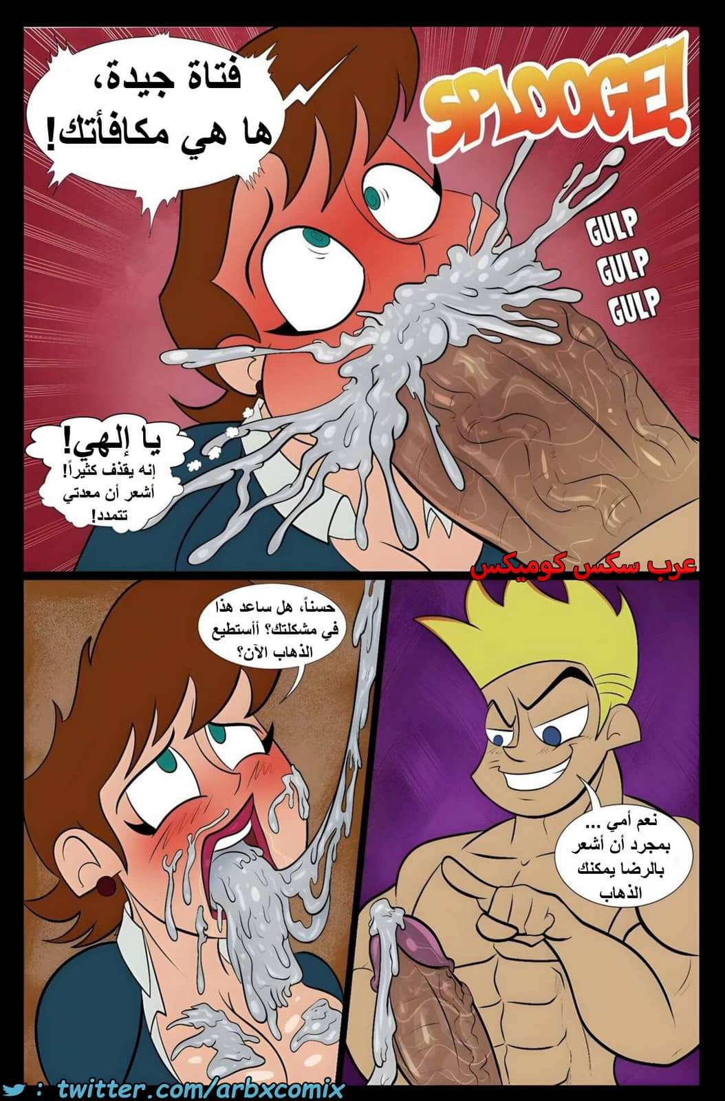 1637 إختبار جوني - موضوع الاختبار أمه العاهرة 1637 إختبار جوني - موضوع الاختبار أمه العاهرة