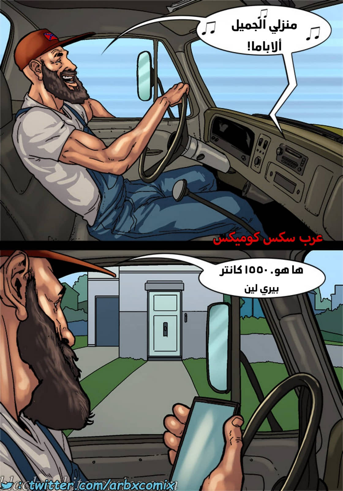 1641 لنجعل أمريكا عظيمة مرة أخرى الجزء 1 1641 لنجعل أمريكا عظيمة مرة أخرى الجزء 1