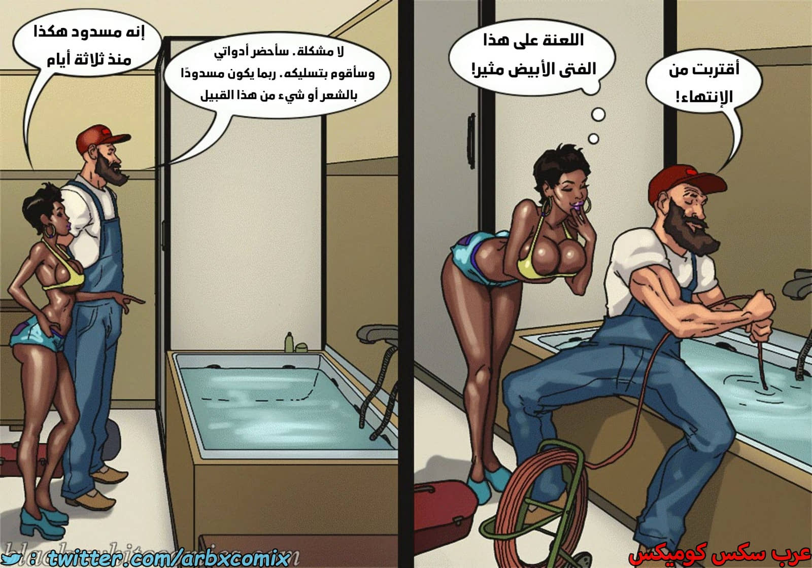 1641 لنجعل أمريكا عظيمة مرة أخرى الجزء 1 1641 لنجعل أمريكا عظيمة مرة أخرى الجزء 1