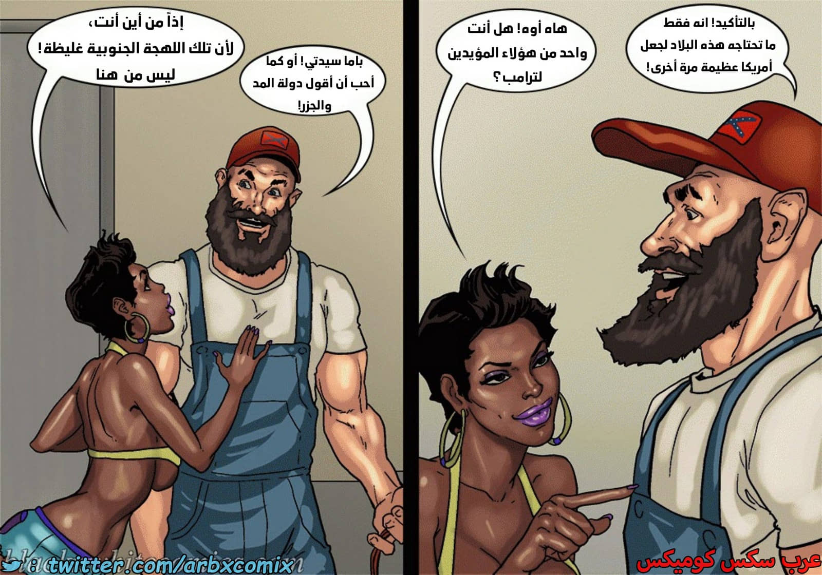 1641 لنجعل أمريكا عظيمة مرة أخرى الجزء 1 1641 لنجعل أمريكا عظيمة مرة أخرى الجزء 1