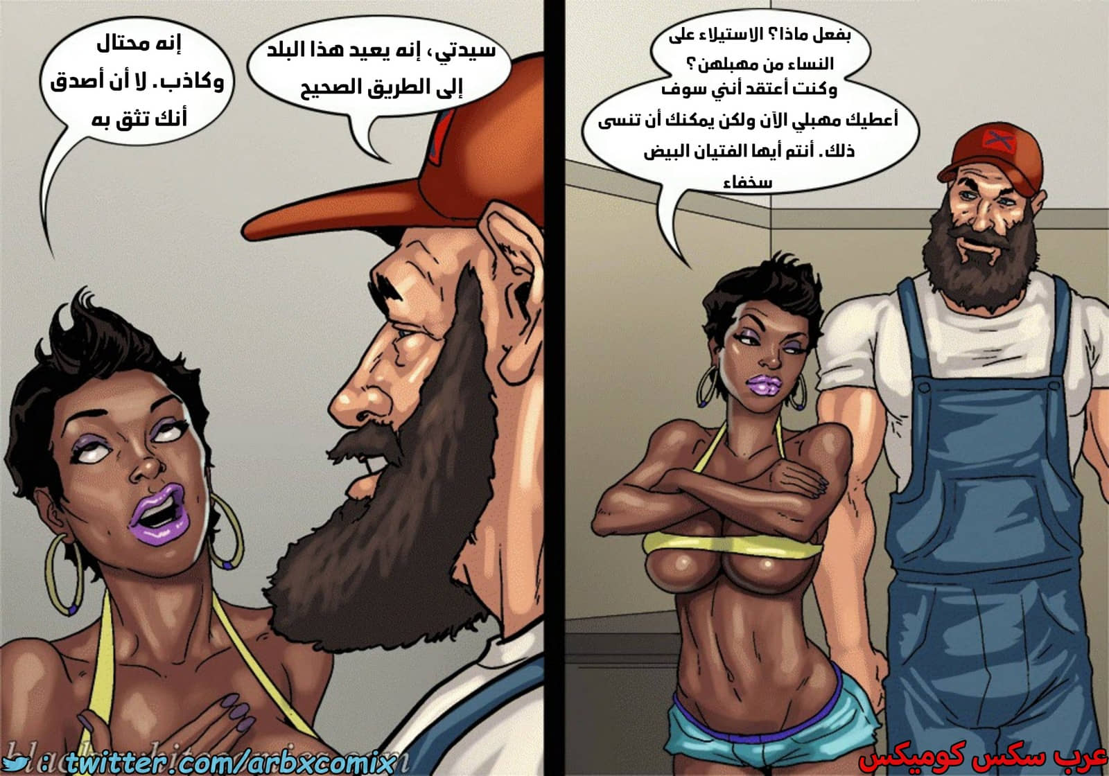 1641 لنجعل أمريكا عظيمة مرة أخرى الجزء 1 1641 لنجعل أمريكا عظيمة مرة أخرى الجزء 1
