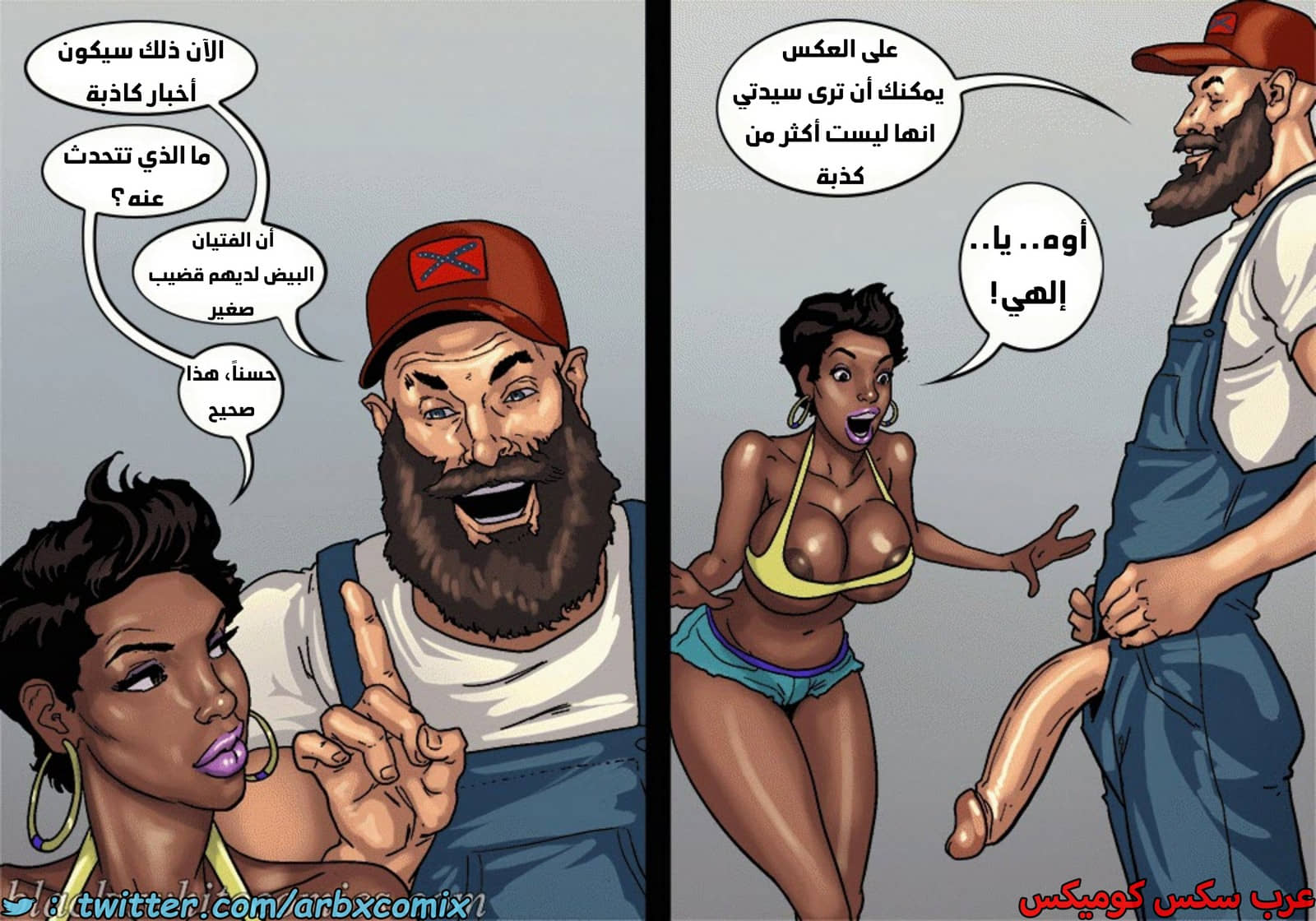 1641 لنجعل أمريكا عظيمة مرة أخرى الجزء 1 1641 لنجعل أمريكا عظيمة مرة أخرى الجزء 1