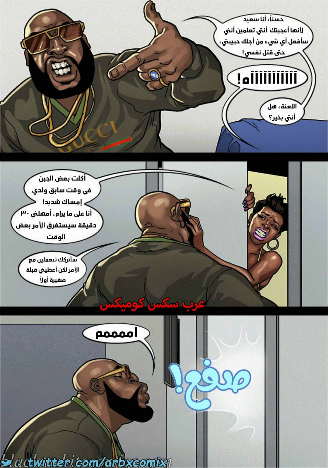 1641 لنجعل أمريكا عظيمة مرة أخرى الجزء 1 1641 لنجعل أمريكا عظيمة مرة أخرى الجزء 1