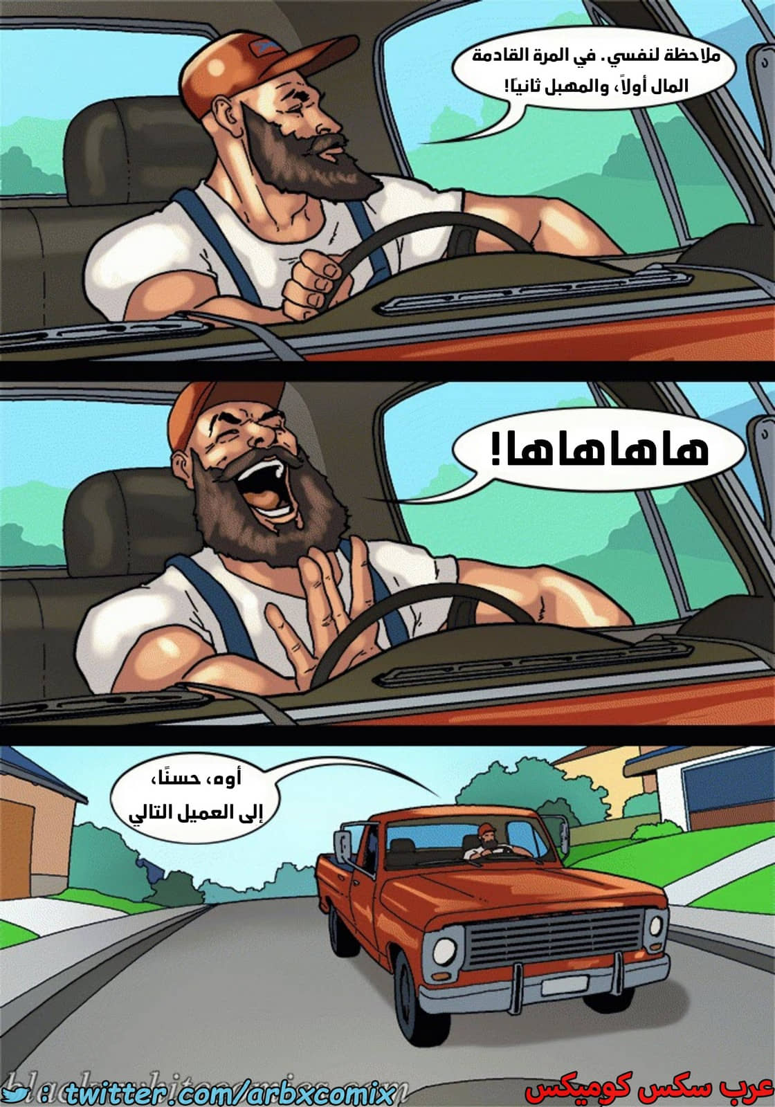 1641 لنجعل أمريكا عظيمة مرة أخرى الجزء 1 1641 لنجعل أمريكا عظيمة مرة أخرى الجزء 1