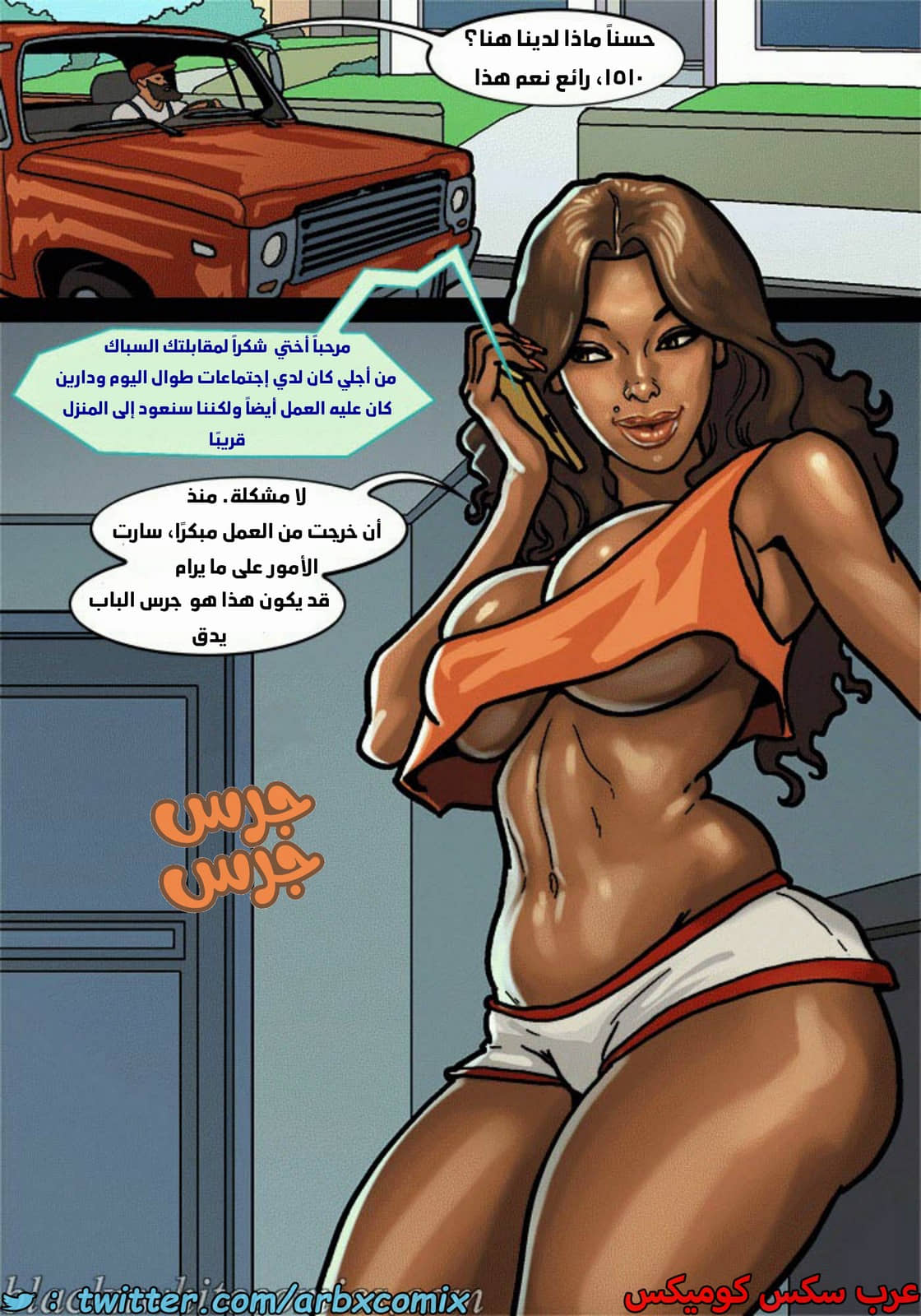 1641 لنجعل أمريكا عظيمة مرة أخرى الجزء 1 1641 لنجعل أمريكا عظيمة مرة أخرى الجزء 1