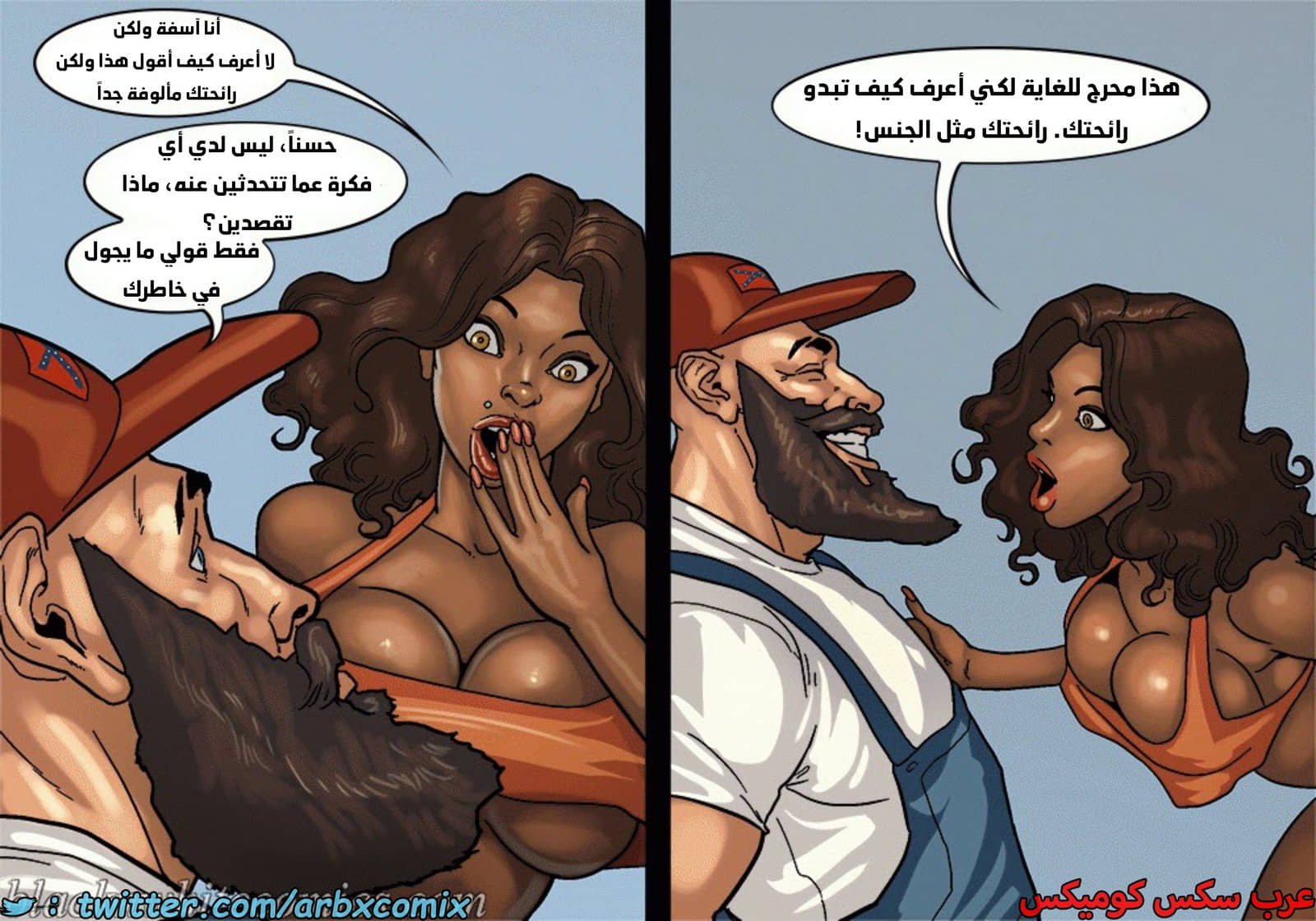 1641 لنجعل أمريكا عظيمة مرة أخرى الجزء 1 1641 لنجعل أمريكا عظيمة مرة أخرى الجزء 1